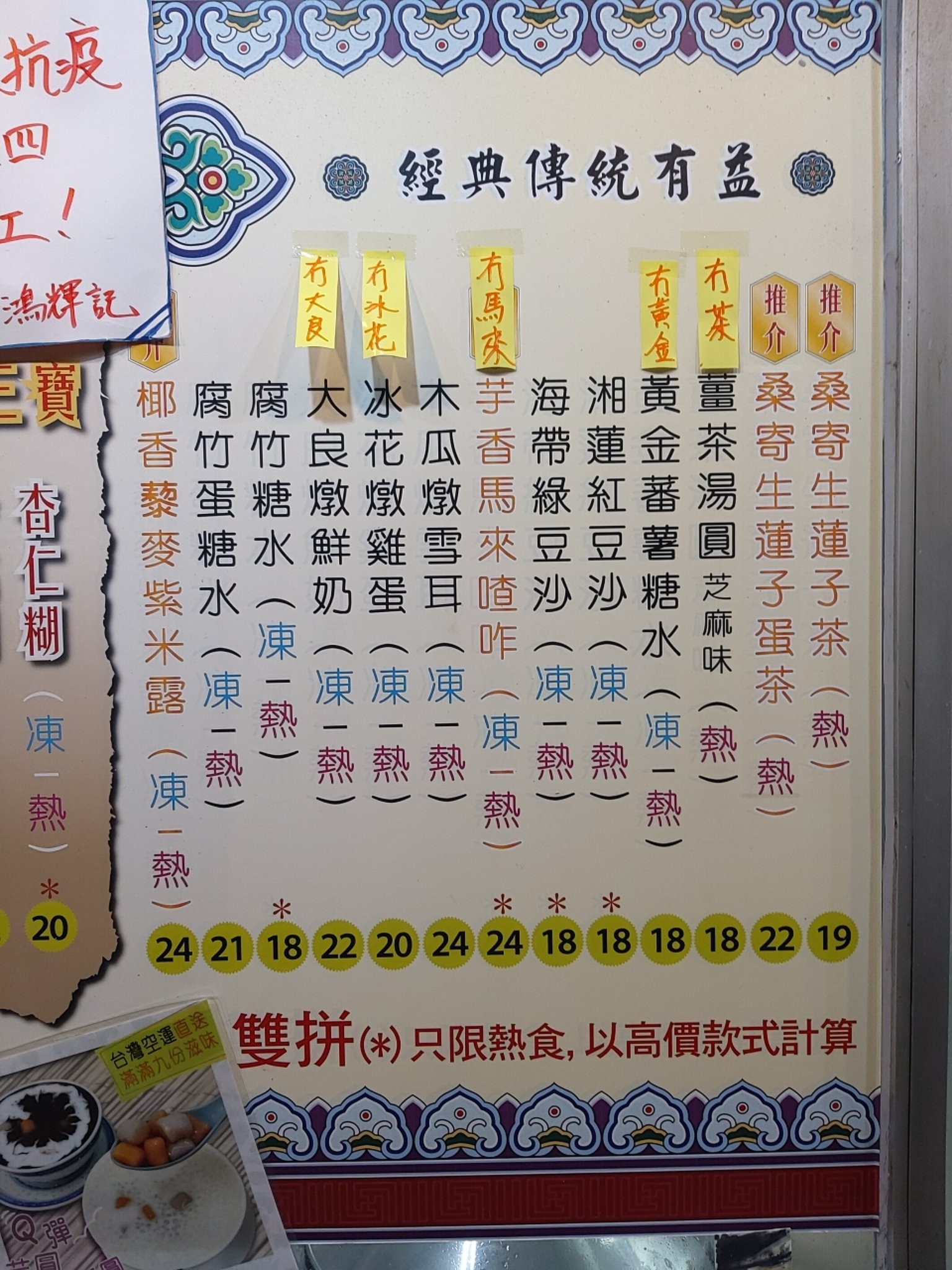 Zozozoie A Twitter Yellowmiglin 我鍾意芝麻糊 Twitter