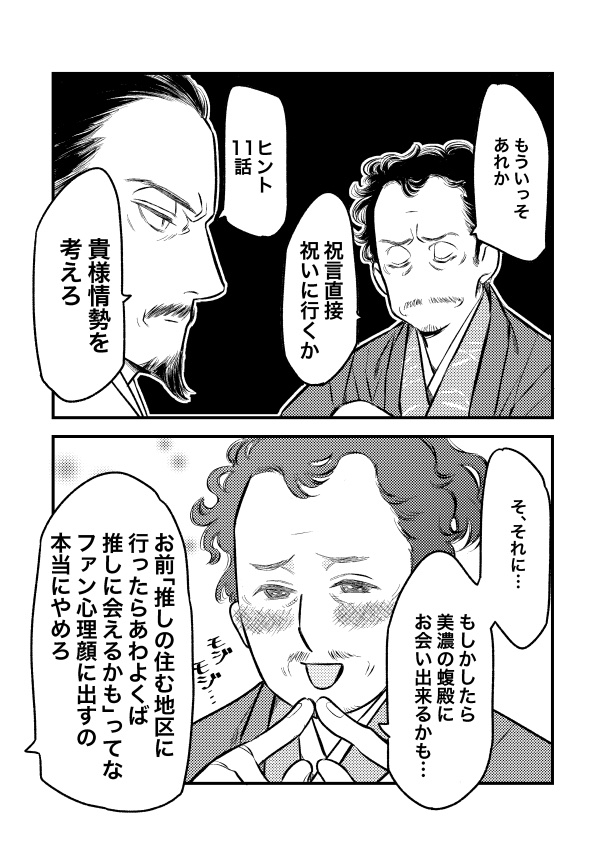松永さん成分足りなくて(以下略)

ハワイ5-0とかワイスピのスーパーコンボ吹き替えで見てると三好の殿も何気にツッコミスキル高いんじゃないかという妄想発動

#麒麟絵 