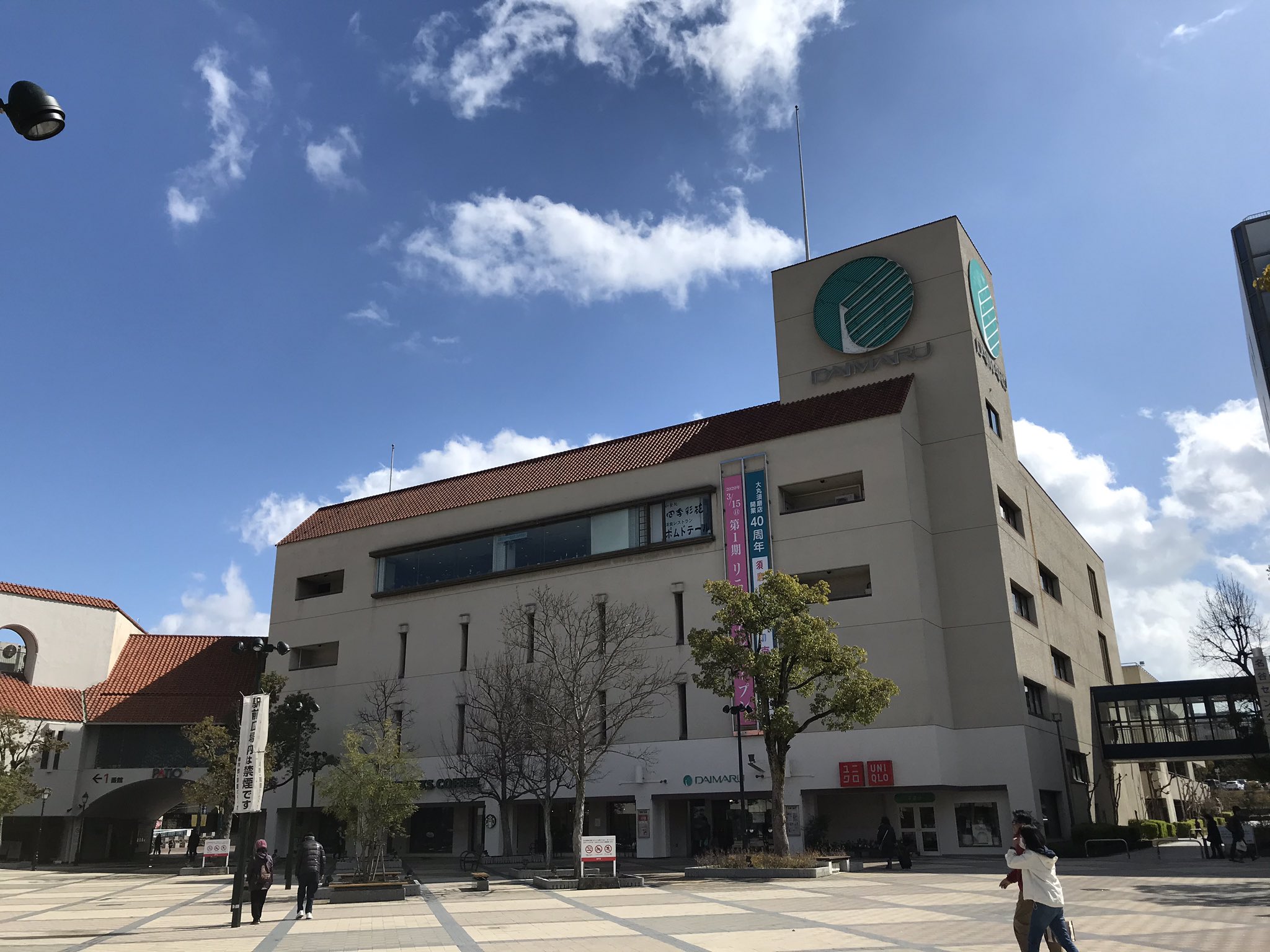 Pom Department Store V Twitter 東急プラザ新長田 旧 新長田大丸 須磨 芦屋 新長田の神戸大丸 分店３姉妹で残念ながら唯一閉店してしまった店舗 正面入口はすっかり東急プラザの意匠になっていたが 裏口は大丸の雰囲気を色濃く残していた 東急プラザとして