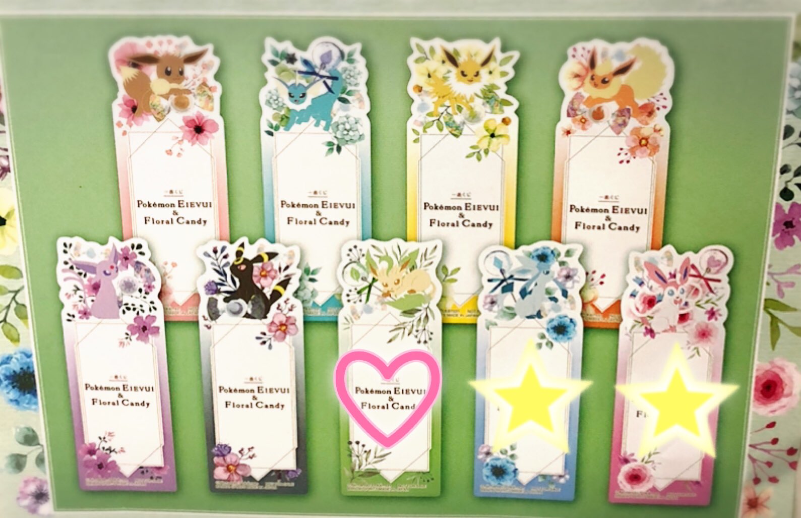 あやこ 交換募集 ポケモン 一番くじ イーブイ Pokemon Eievui Amp Floral Candy シリーズより 特典 クリアしおり 譲 リーフィア ハート 求 グレイシア ニンフィア 星 リーフィア２枚あります 被ってしまったので 郵送で交換希望