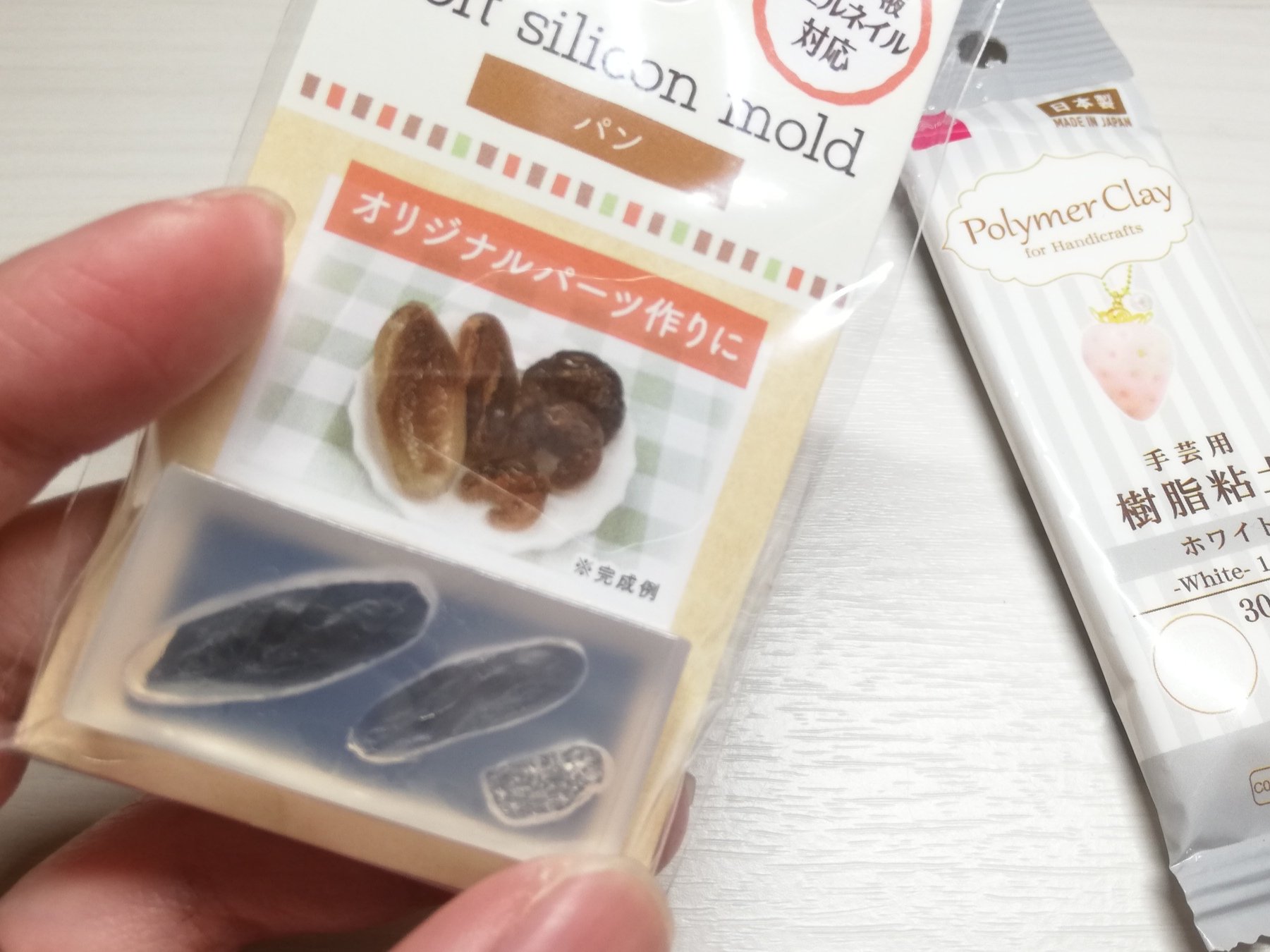 とらこ 粘土の小さい食べもの セリアで売ってるパンの型とダイソーの樹脂粘土でフランスパンを作ってみました 簡単に可愛いフランスパンの形が作れるので暇をもてあました方はぜひお家で作って遊んでみてはいかがでしょう 色つけに使うアクリル絵の具も