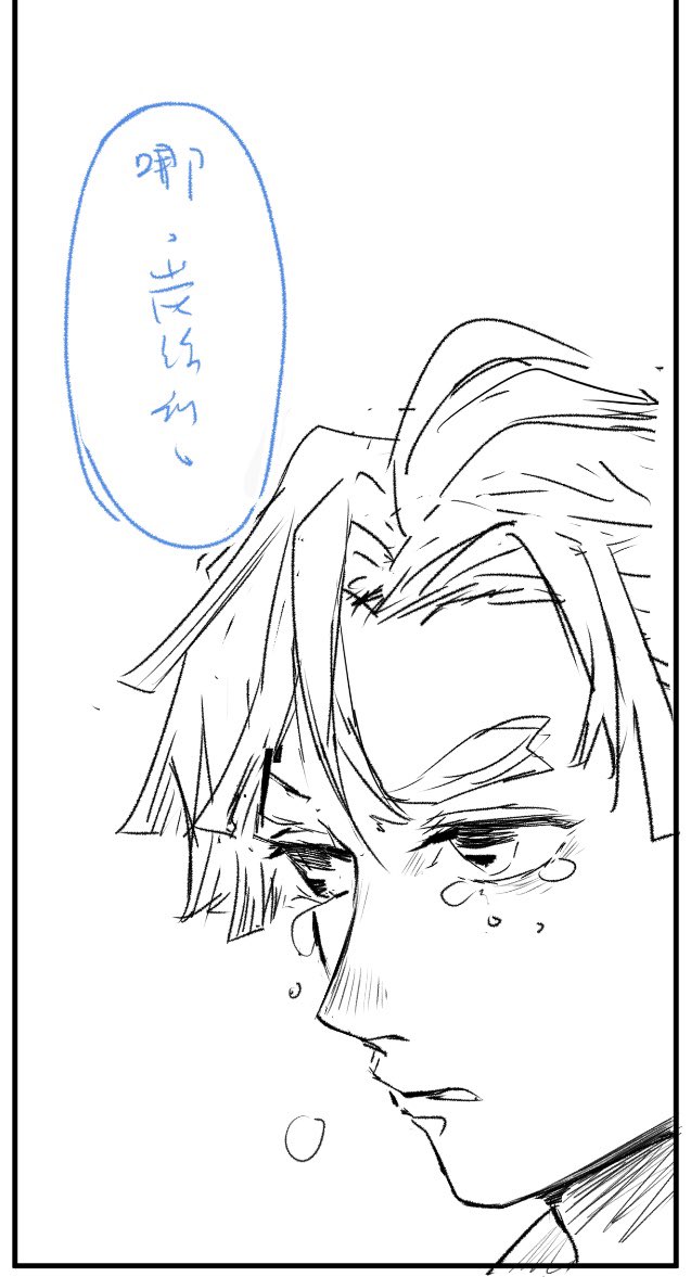 稿中 