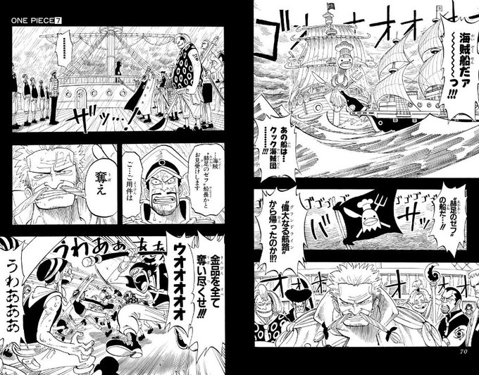 小黒唯 個人vtuber Ogro Yui さんの漫画 28作目 ツイコミ 仮 小黒唯 個人vtuber Ogro Yui さんの漫画 28作目 ツイコミ 仮