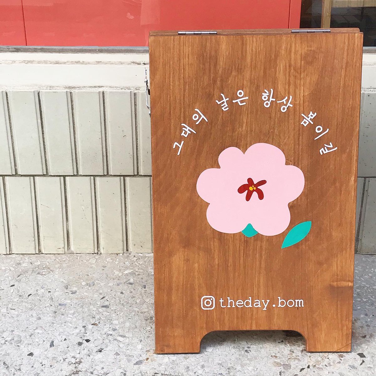 yoonhee_study_'s tweet image. 🔖

弘大入口駅からも歩いて行けるヨンナムドンにある그날,봄という雑貨屋さんです

昨年の秋頃できたばかりのお店です🌷

ステッカー類から生活雑貨、アクセサリーまで幅広く取り扱っていて、何よりお店の雰囲気が可愛い🥺💕

弘大方面に行く時には必ず立ち寄りたいお店です💭

#睦の韓国生活