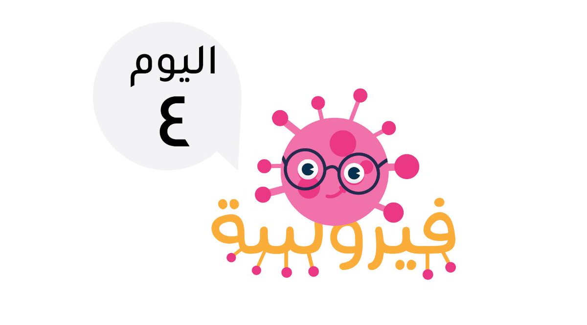 حياة قرآنية للطفل tweet media