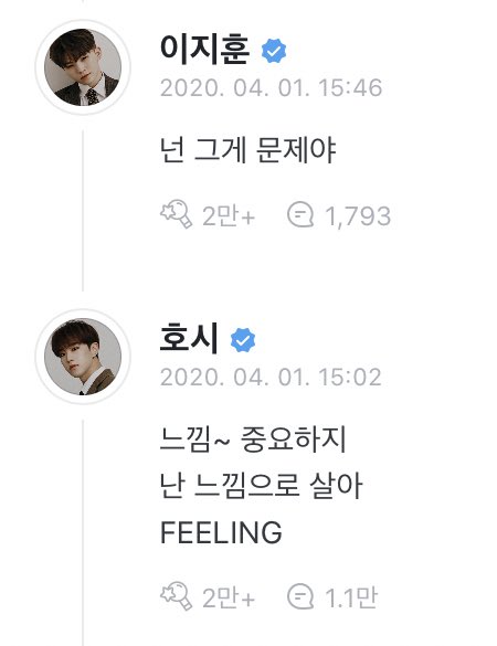 200401
🐯 느낌~ 중요하지 난 느낌으로 살아 FEELING
🍚 넌 그게 문제야