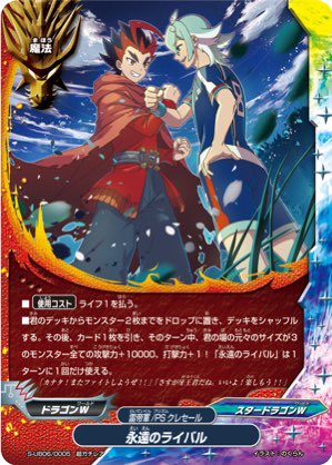 バディファイト プリズムドラゴン/PSクレセール デッキ