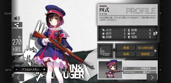 かっこかわいいのtwitterイラスト検索結果 古い順