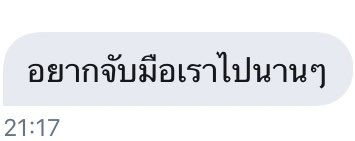 รักคุณเเด๊ดนะคับ 🥺 tweet media