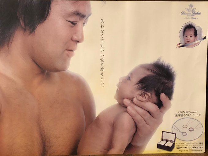 Popular Tweets Of 武藤 敬司 1 Whotwi Graphical Twitter Analysis