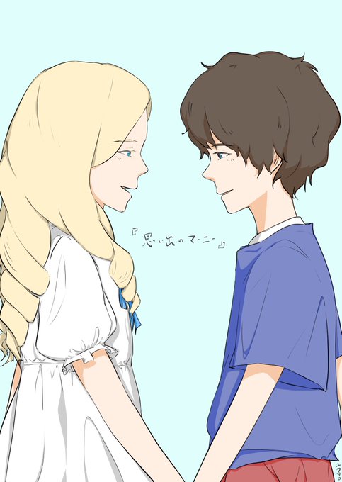 思い出のマーニーのtwitterイラスト検索結果 思い出のマーニーのtwitterイラスト検索結果