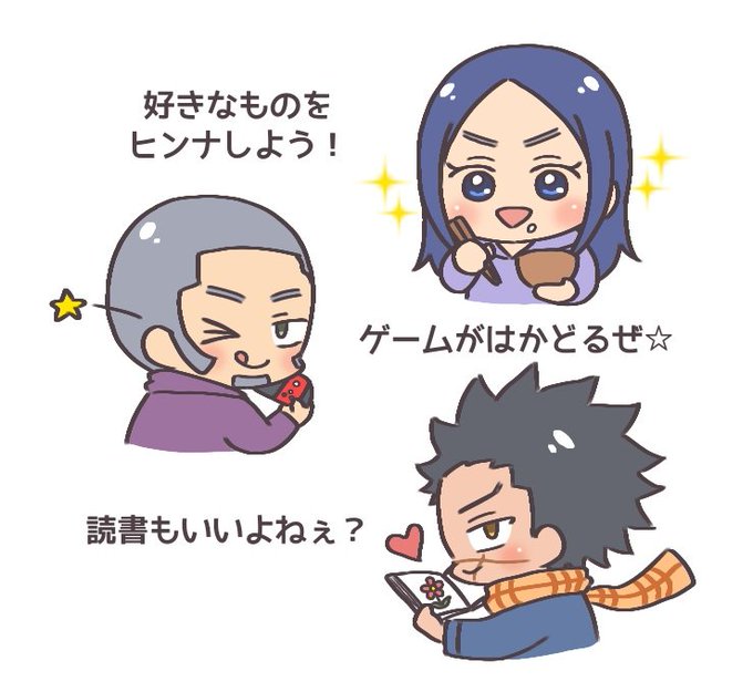 杉リパ白のtwitterイラスト検索結果 古い順 杉リパ白のtwitterイラスト検索結果 古い順