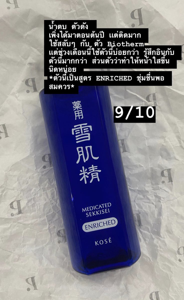 the bear shopp 🐻 รักคุงเเจยอน tweet media