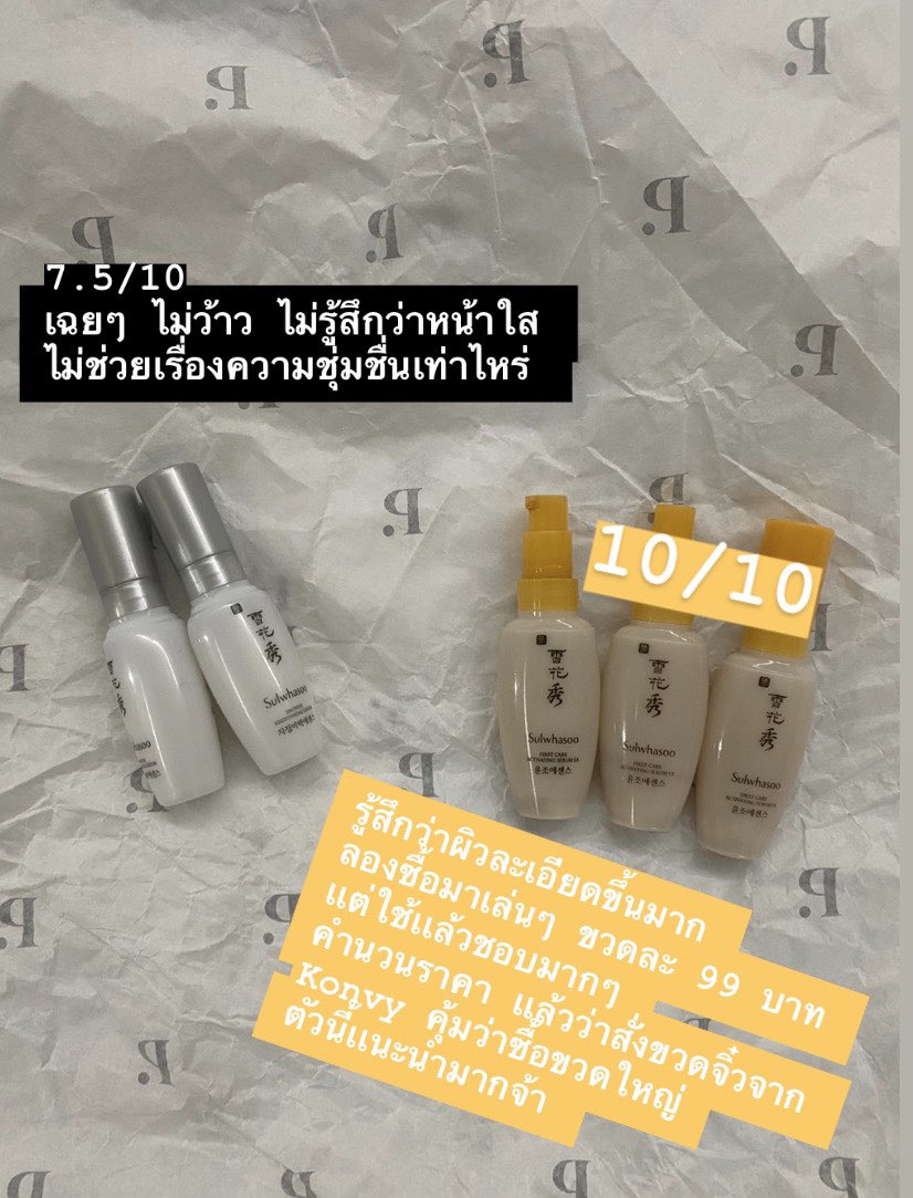 the bear shopp 🐻 รักคุงเเจยอน tweet media