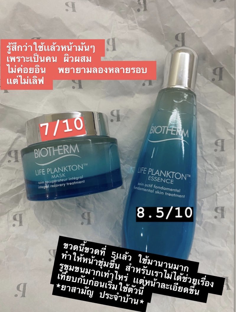 the bear shopp 🐻 รักคุงเเจยอน tweet media