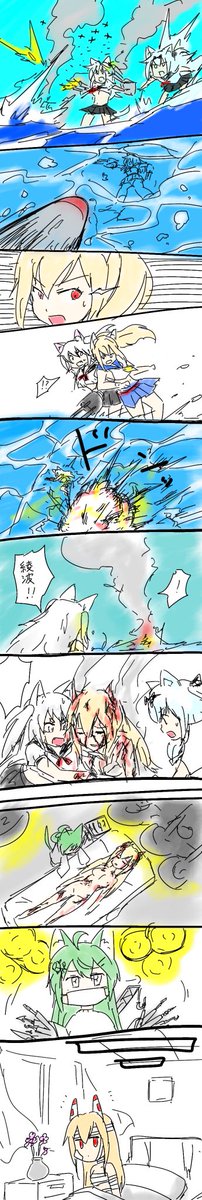 #とりまアズレンはじめました
38〜41
#アズレン #アズールレーン 