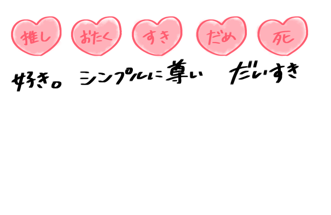 背景透過のtwitterイラスト検索結果 古い順