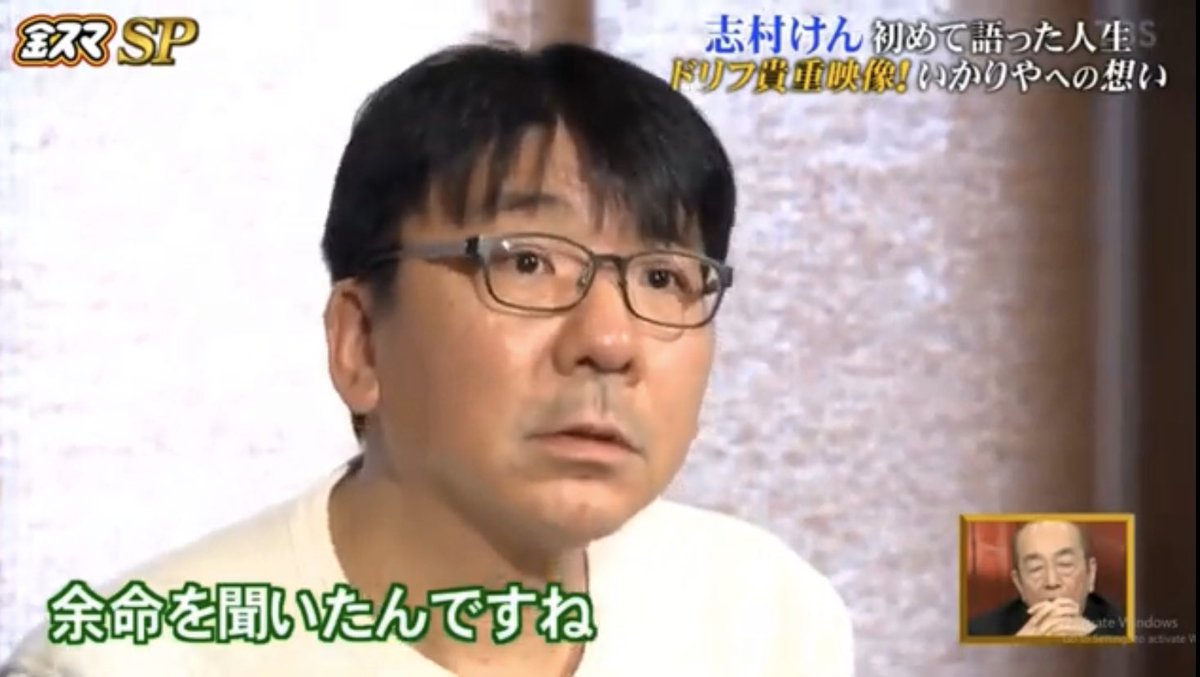 中島圭介 編集工房中島堂本舗 成田の守護神 いかりや長介の長男 4代目桂三木助にそっくりだな