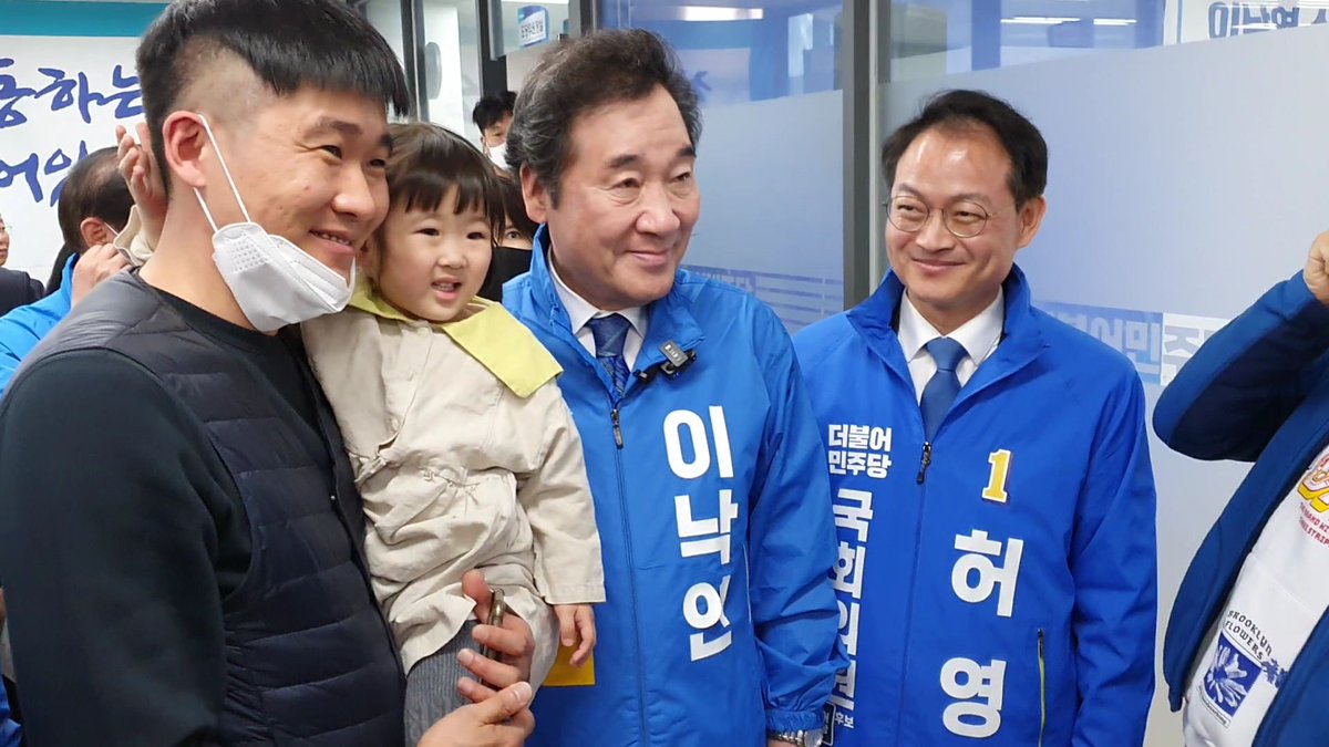 오늘 제 후원회장이시기도 하고 당의 공동상임선대위원장, 코로나19극복대책위원장이신 #이낙연 전 총리께서 춘천에 오셔 힘을 팍팍. 으랏차차 필승! 춘천비전을 든든하게 추진하겠습니다.