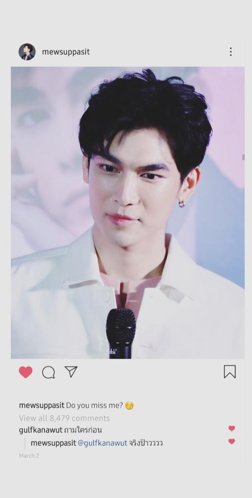 200302mewsuppasit: Do you miss me? g: who are you asking then?m: why are you so fierce lately?g: i was never fiercem: reallyyyyy?