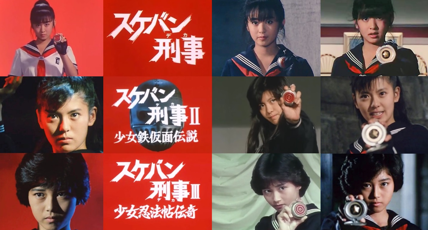 スケバン刑事、浅香唯、斉藤由貴、刑事、ヤンキー、ドラマ、ガチャガチャ Uncut talk] Yuki Saito, Yoko Minamino, and Yui Asaka appear