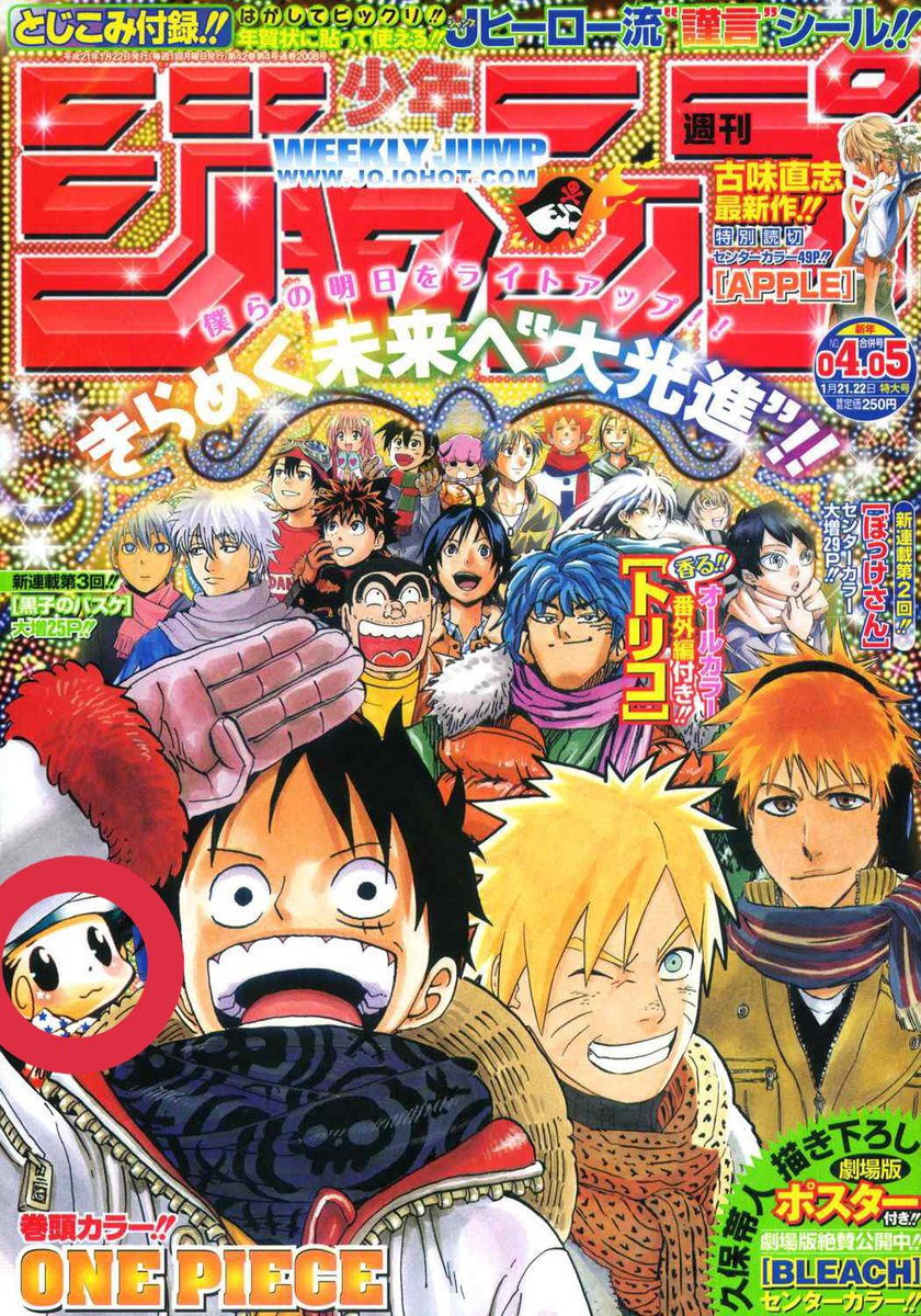 RebeuDeter's tweet image. Vous voyez le petit bébé que j'ai entouré en rouge à côté de Luffy ? C'est un Shonen sur la mafia italienne dont on parle pas tellement ici alors que le manga est INCROYABLE /10. C'est dans mon top 5 à vie. Lisez Reborn svp. (y'a aussi l'anime mais ça met ~30 ep à bien démarrer)