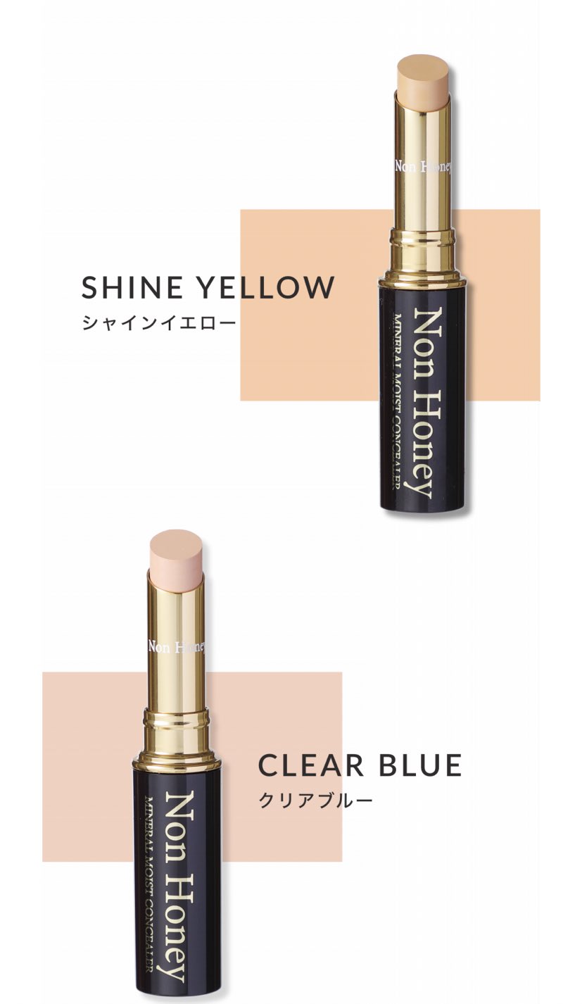 Twitter 上的 ポイズンちゃん お待たせ致しました 私プロデュースのコンシーラー発売です 激推しポイント ブルベイエベ2色展開 クレンジング不要 石鹸で落ちます 6つのフリーで荒れない 色素沈着しない 安心して使えます 広告費が0なのでこの質で20