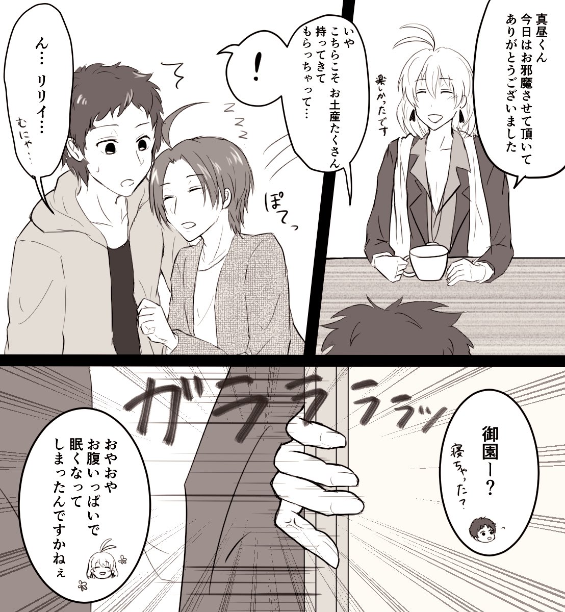 ひーすけ ん と思って今更調べたら おぶる って方言だって出てきた 方言なの おんぶするって意味です あれ おんぶするも方言 背負って運ぶってことです Twitter ひーすけ ん と思って今更調べたら おぶる って方言だって出てきた 方言なの おんぶするって意味です あれ おんぶするも方言 背負って運ぶってことです Twitter