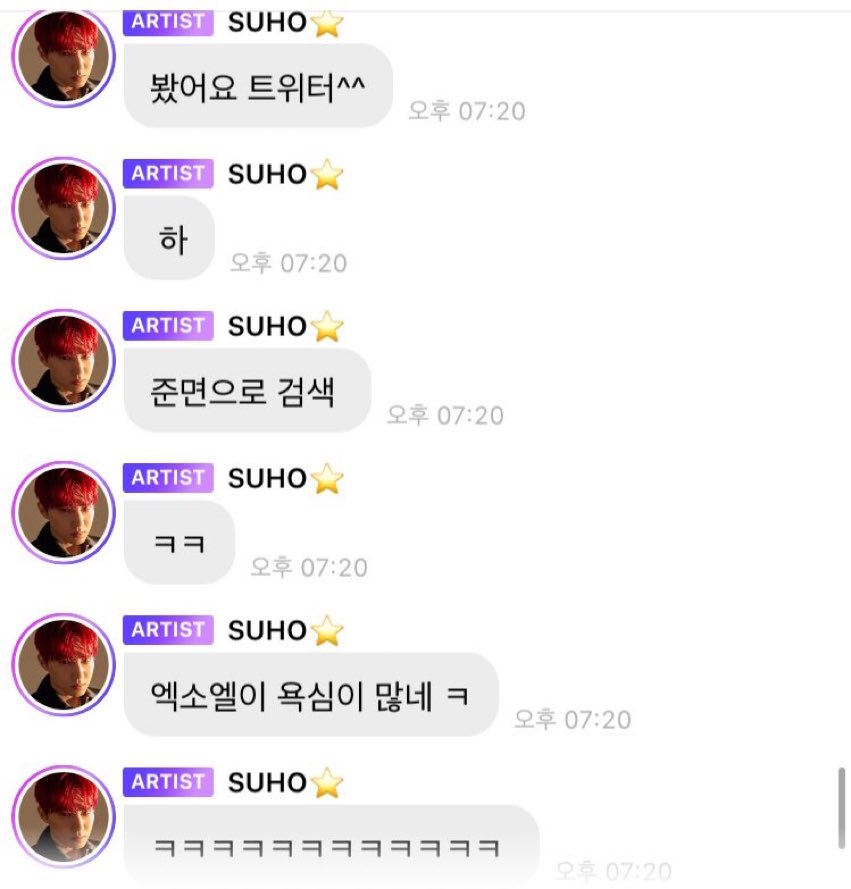200403 JUNMYEON LYSN CHATJunmyeon: (Picture) I took it anyhow.. ㅎㅎㅎㅎㅎ ^ (Meaning:  #Effortless)Junmyeon: I saw it (on) Twitter ^^ Ha I search using "Junmyeon" ㅋㅋ EXO-Ls are really ambitious ㅋㅋㅋㅋㅋㅋㅋㅋㅋ