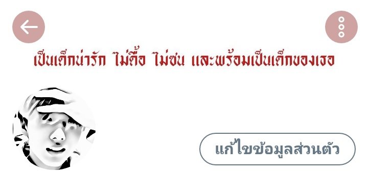 มีใครไปมั้ย
