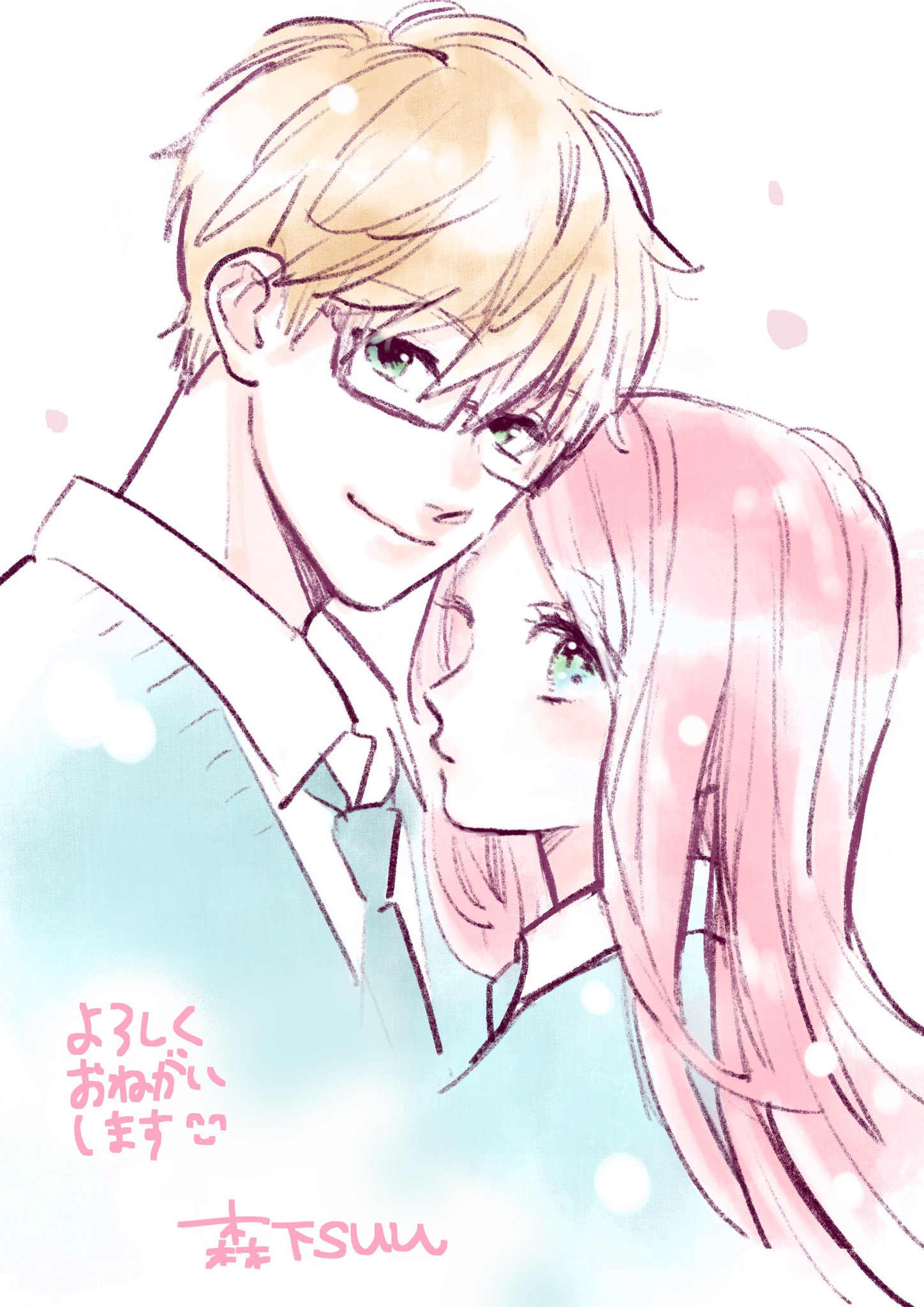 森下suu 今日 4月3日 からlineマンガさんで 日々蝶々 無料連載が始まりました こちらから読めます 久しぶりの方もぜひ T Co 7js2v0qfrj T Co Lokoajxkp5 Twitter