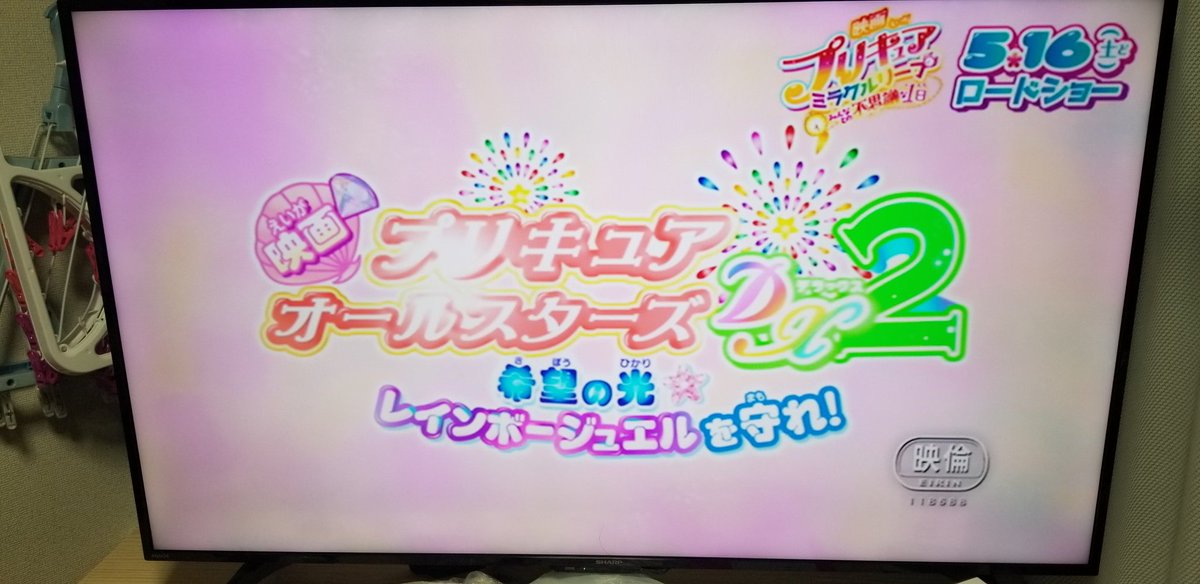 プリキュアオールスターズdx2 Twitter Search プリキュアオールスターズdx2 Twitter Search