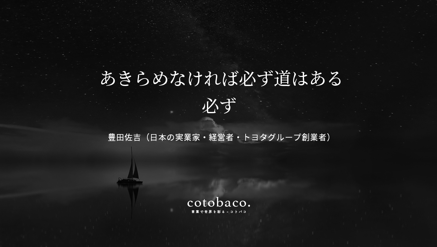 コトバコ 言葉で世界を彩る Cotoba Coco Twitter