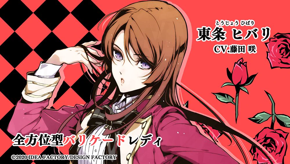 公式】オトメイトστο X: 