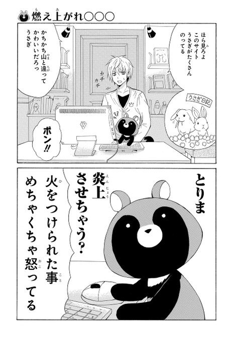 河口けいさん の人気ツイート 6 Whotwi グラフィカルtwitter分析 河口けいさん の人気ツイート 6 Whotwi グラフィカルtwitter分析