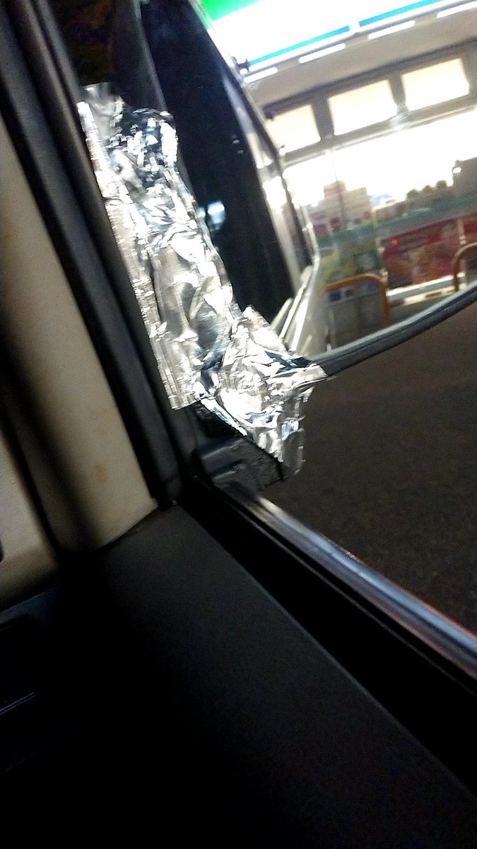 おぎち 打ち止め推し 社用車ミラーもげそうになって近くのコンビニで補強 ブチルゴムテープとダクト用アルミテープ