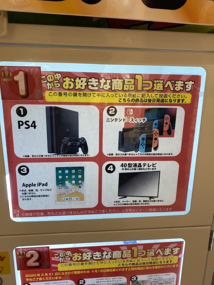 アピタ ニンテンドースイッチ イメージポケモンコレクション アピタ ニンテンドースイッチ イメージポケモンコレクション