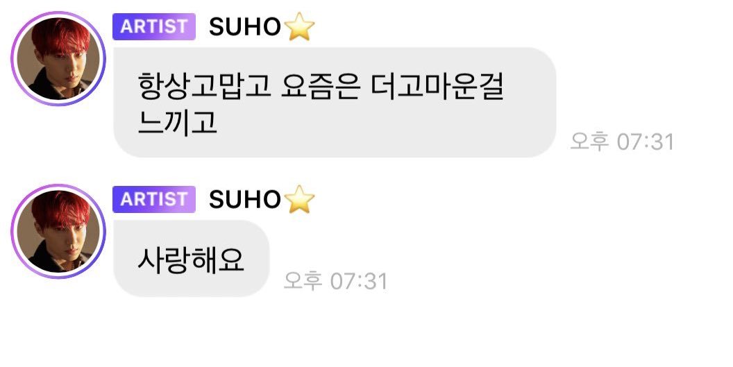 200403 JUNMYEON LYSN CHATJunmyeon: I'm always thankful and these days, I feel even more thankful. I love you. 