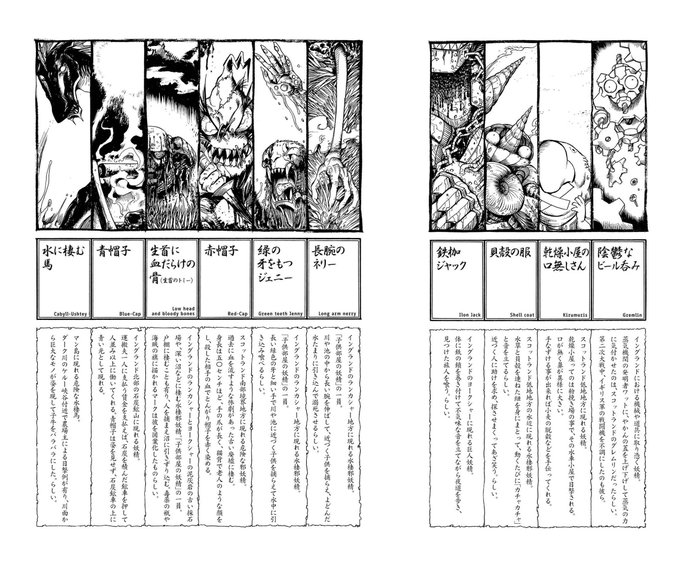 みなぎ世界の住人たち 新作 妖精学者の夏時間 連載中 Ashiaraiyashki さんのマンガ一覧 古い順 4ページ ツイコミ 仮 みなぎ世界の住人たち 新作 妖精学者の夏時間 連載中 Ashiaraiyashki さんのマンガ一覧 古い順 4ページ ツイコミ 仮