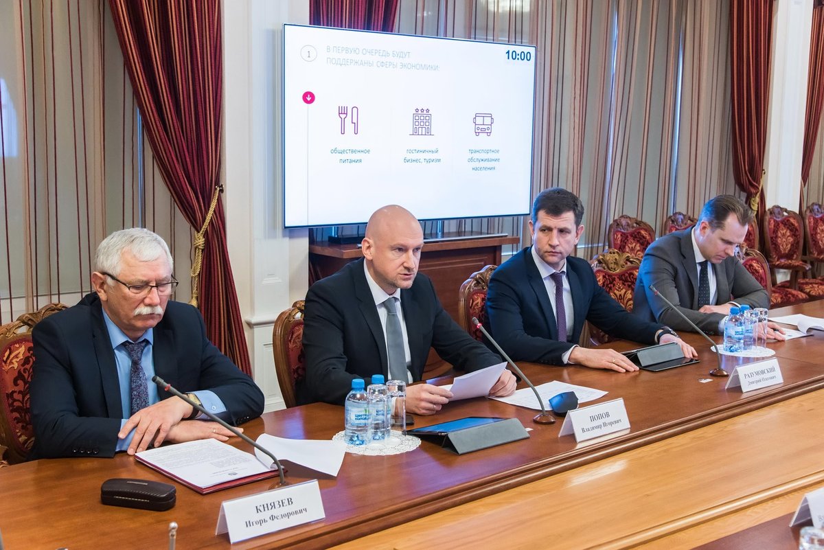ARDKR_Rus's tweet photo. 🧐В Калужской области определены дополнительные меры поддержки МСП https://t.co/eboNAVCK9i

#arrko #kalugaregion #калужскаяобласть https://t.co/ZoR4ucFbqC