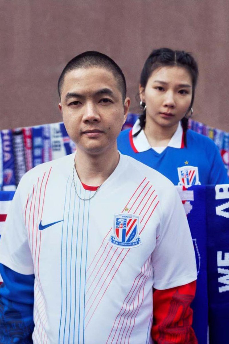 shanghai shenhua jersey 2019