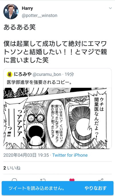 平成33年は平成何年 平成何年は令和で何年 自動変換計算機 平成33年は平成何年 平成何年は令和で何年 自動変換計算機