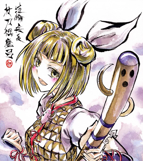杖刀偶磨弓 
