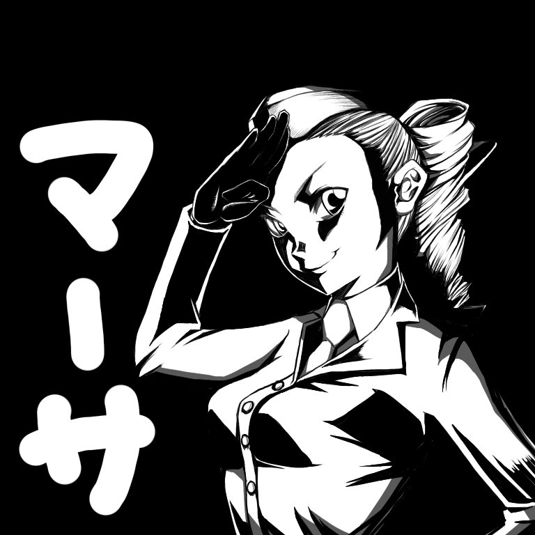 Gengrail マーサ誕生日おめでとう モノクロマーサをお届け 第五人格イラスト マーサ べハムフィール誕生祭 マーサお誕生日おめでとう T Co 7pzkgj1emx Twitter