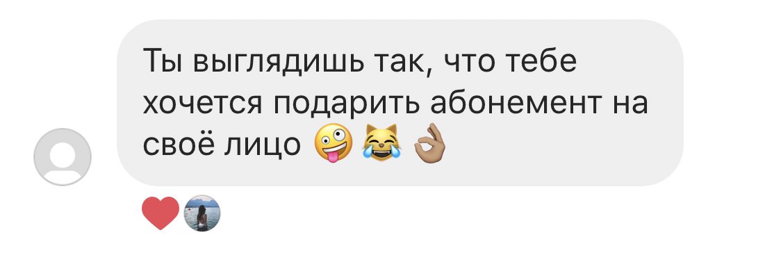 рубрика лучший комплимент сегодняшнего дня