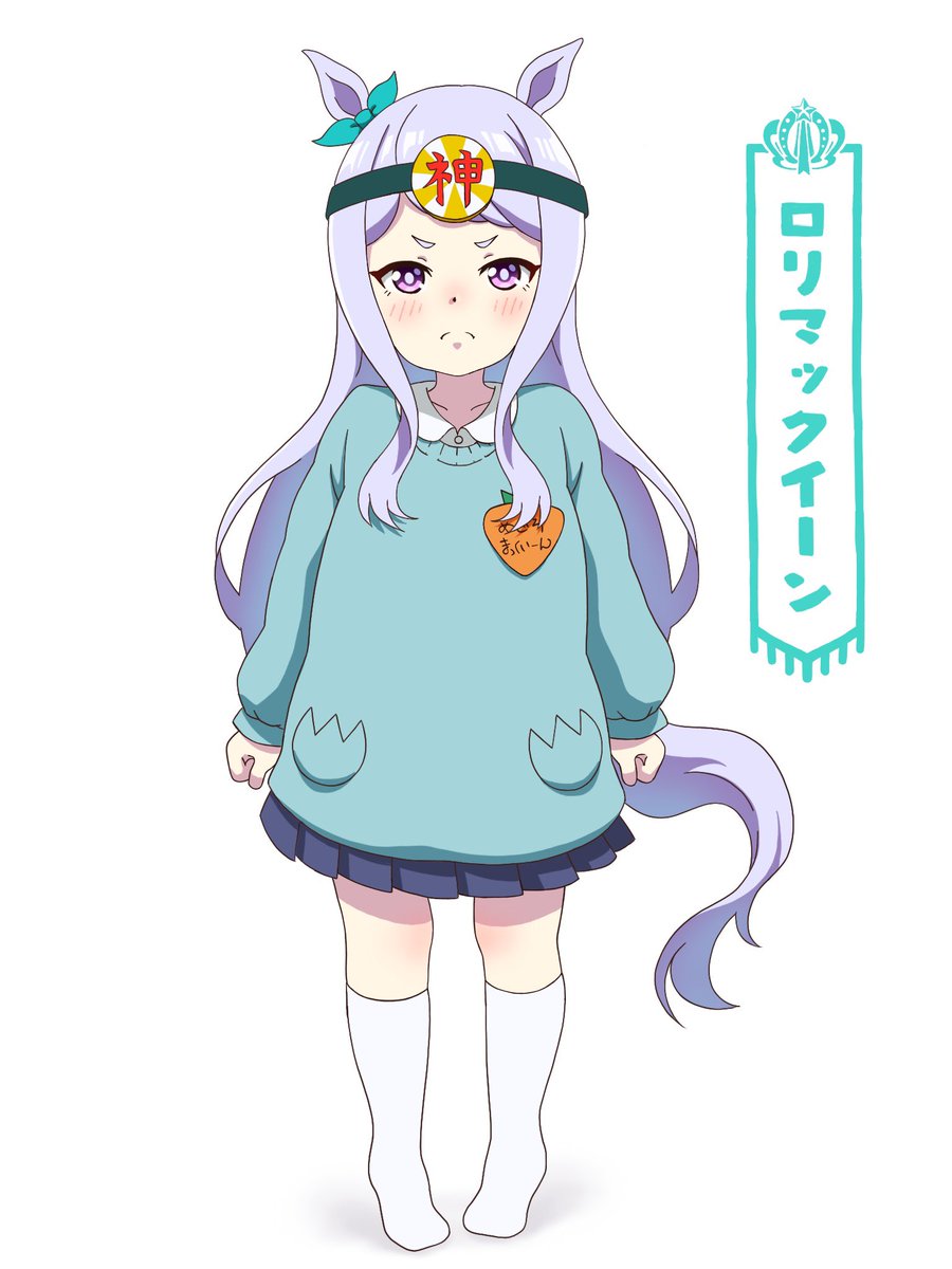 mejiro mcqueen (umamusume) 1girl animal ears horse ears horse tail solo tail horse girl  illustration images