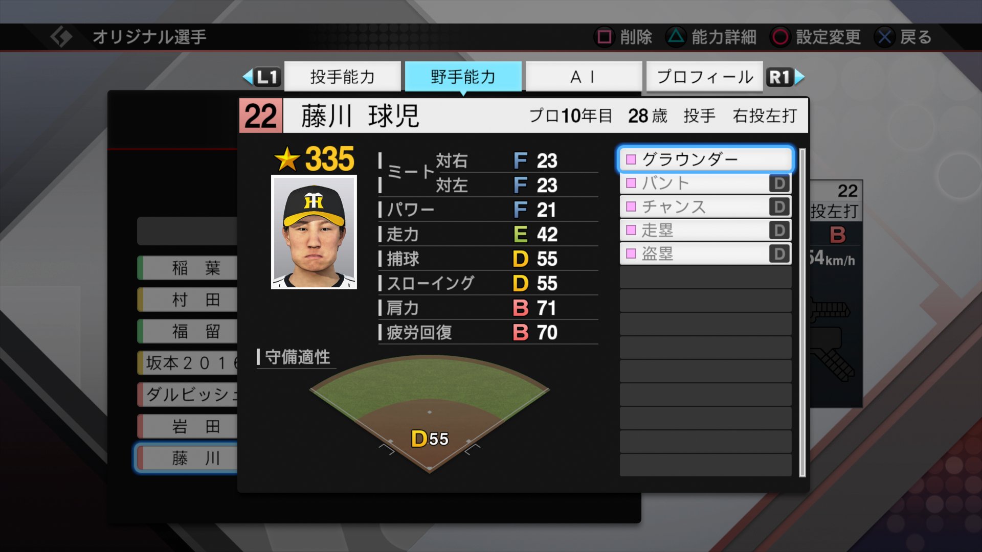 らもーん プロスピ パワプロ プロスピ19 リクエスト選手配布 Wbc09 藤川球児 T Co Zsylmvegmo 能力はプロスピ6の日本代表を参照 プロスピ プロ野球スピリッツ19 プロスピ19 藤川球児 らもーん プロスピ パワプロ プロスピ19 リクエスト選手配布 Wbc09 藤川球児 T Co Zsylmvegmo 能力はプロスピ6の日本代表を参照 プロスピ プロ野球スピリッツ19 プロスピ19 藤川球児