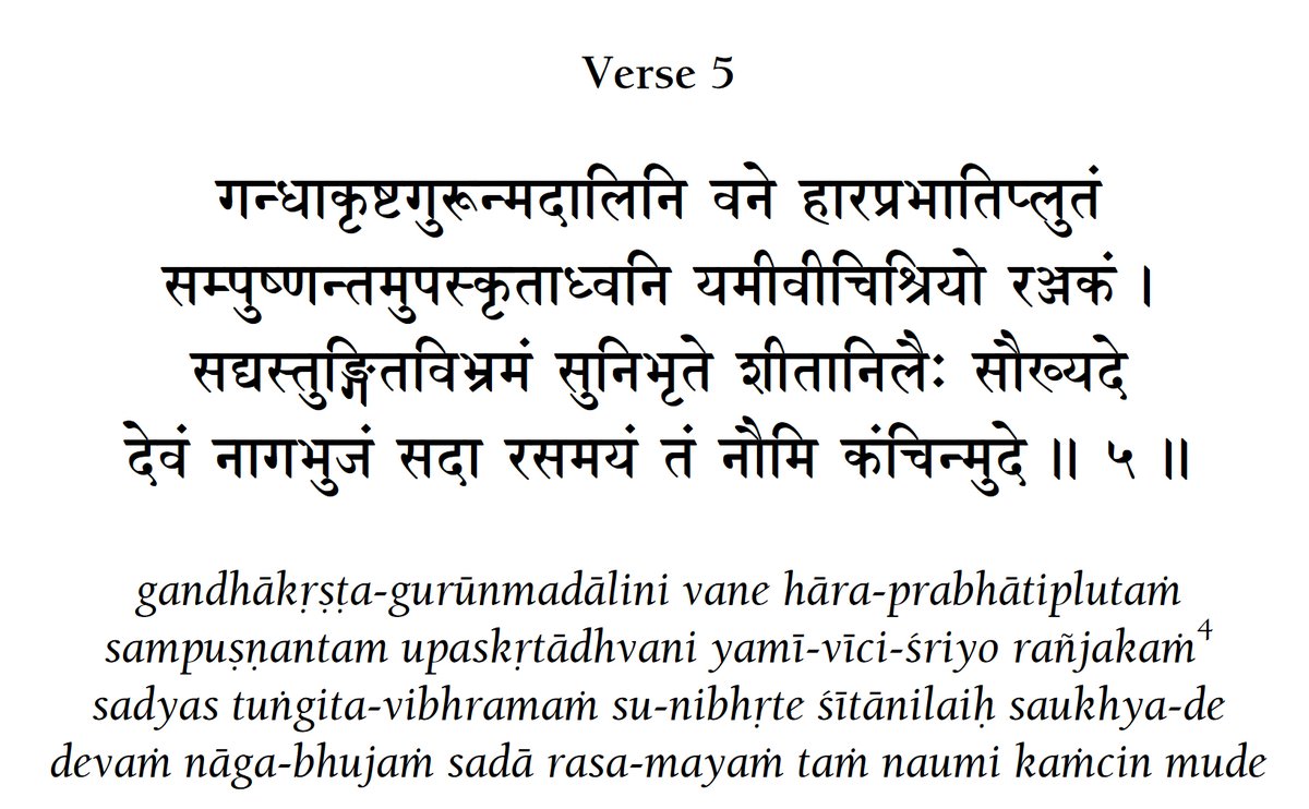 These verses have Citra Kavitvani in them. Kavitvani means 'poetic verses' & Citra is 'wonderful' or 'picture'. It's quite amazing what he has done.This is how verse 5 looks (left) but when drawn in the wheel formation it becomes the image on right. See the 4th image to read it