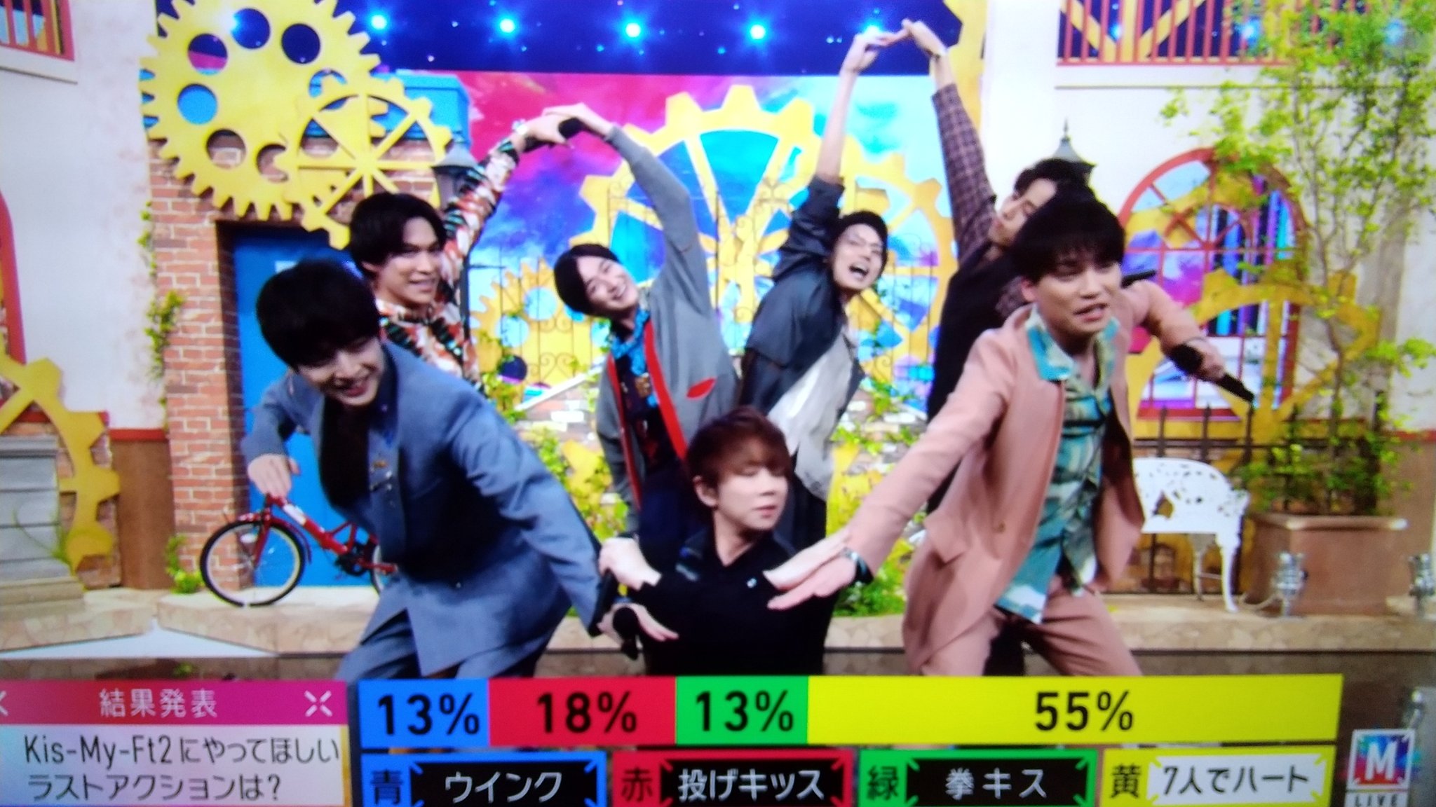 とも ７人のでっかいハート いただきました Kis My Ft2 To Yours Mステ ミュージックステーション T Co Tahnhwpkl9 Twitter