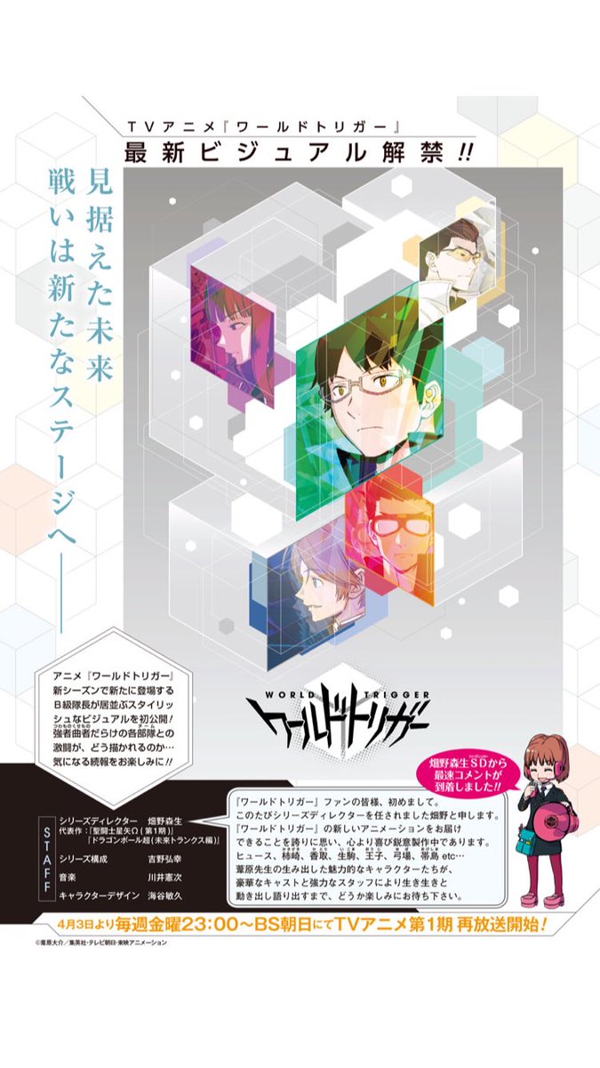 スズ バトルスイッチ アニメって確かガロプラ侵攻前で終わったんだよな 盾使い 斧使い ヒゲをアニメで見たさあるな